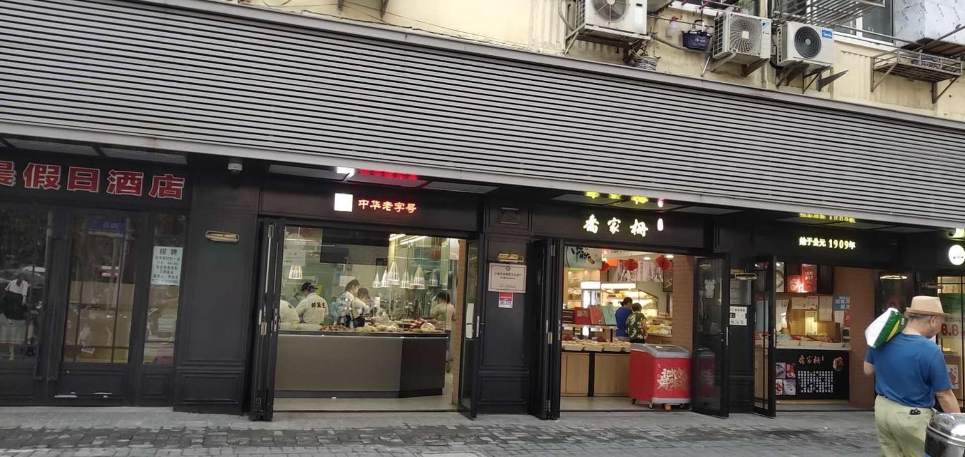 Hotel Longchen Shanghai